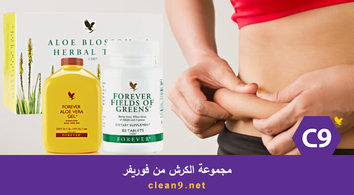 مجموعة الكرش من فوريفر