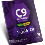 كل ما يخص كلين 9 1